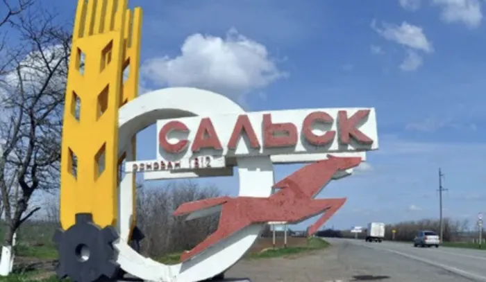 Наркологическая помощь в городе Сальск